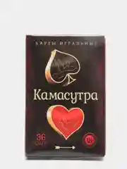 Игральные карты Камасутра, 36 карт, 18+