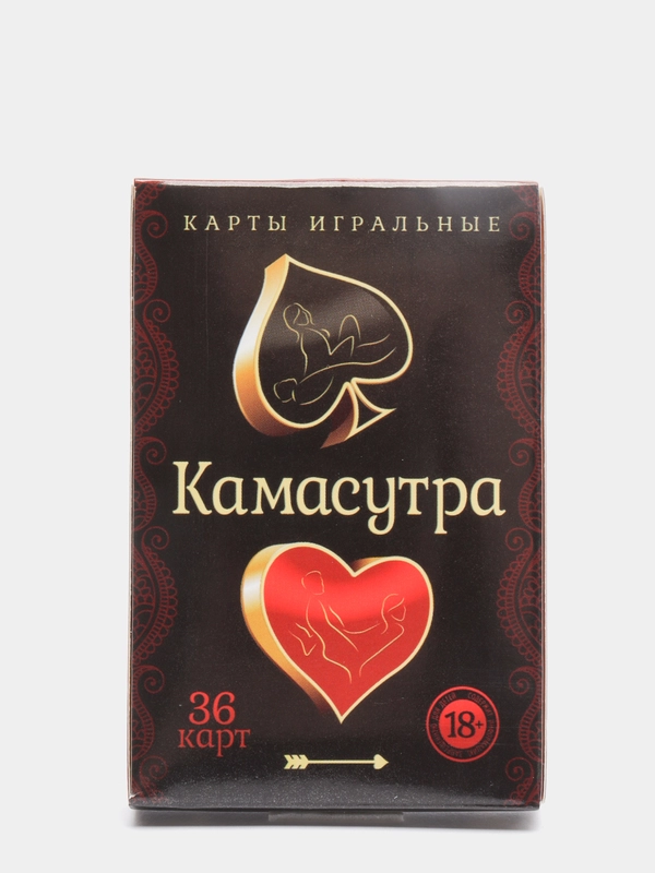 Игральные карты Камасутра, 36 карт, 18+