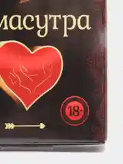 Игральные карты Камасутра, 36 карт, 18+