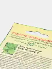 Табак Вирджиния, семена