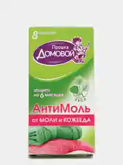 Антимоль "Домовой Прошка" пластины от моли и кожееда. Хвоя. 8шт