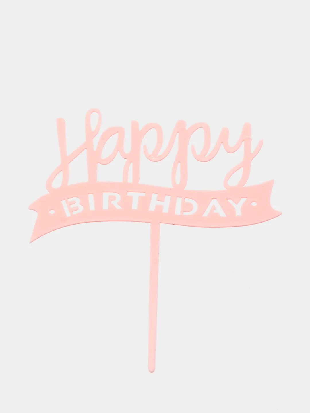 Розовый топпер для торта "Happy Birthday"