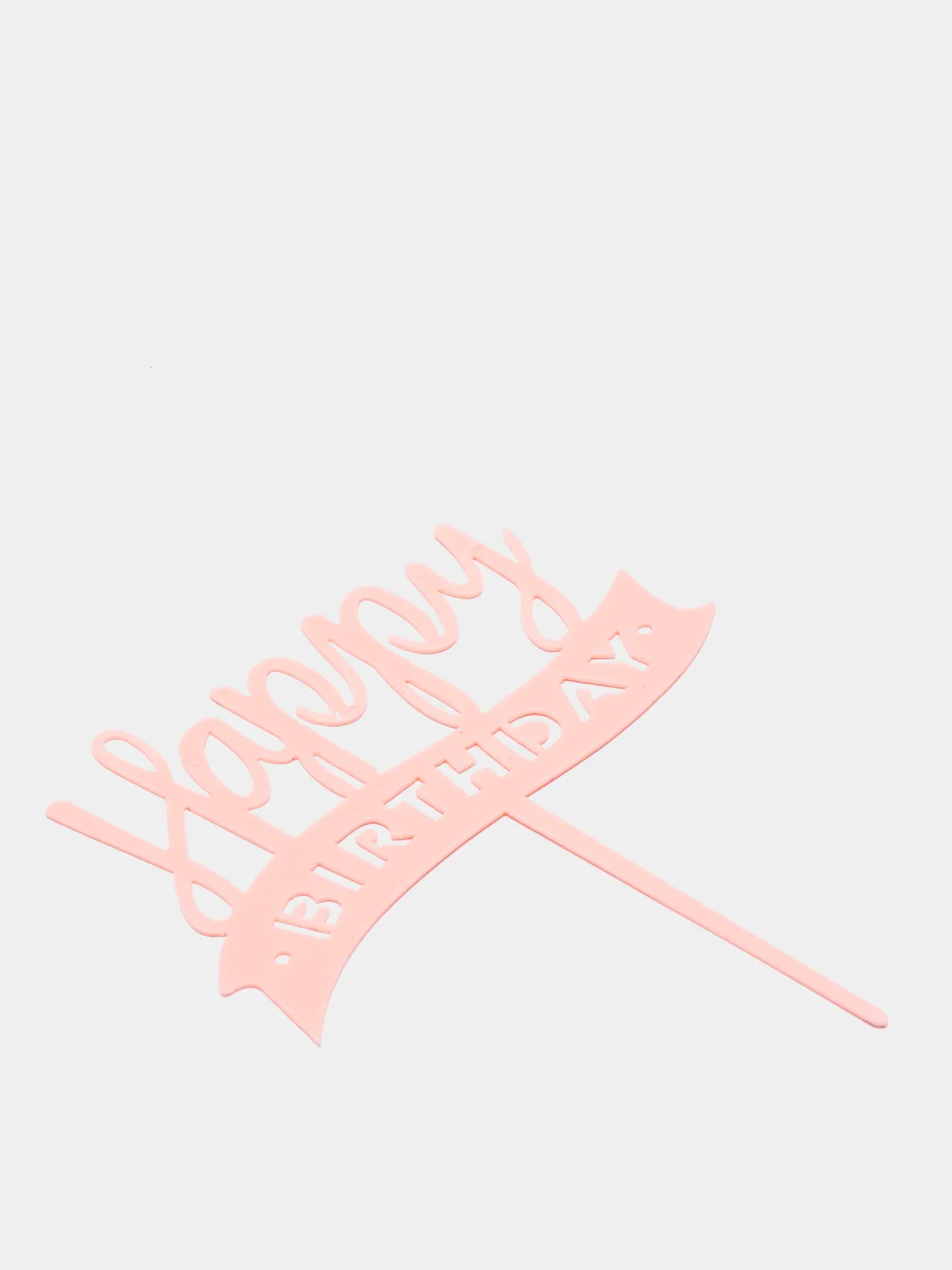 Розовый топпер для торта "Happy Birthday"
