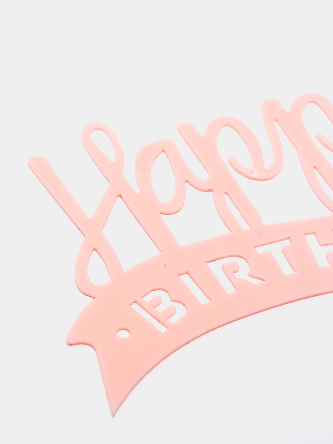 Розовый топпер для торта "Happy Birthday"