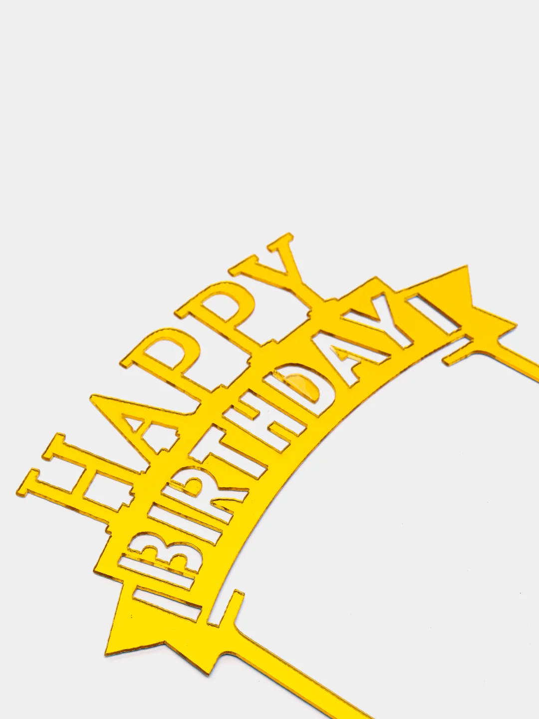 Топпер для торта "Happy Birthday" золото
