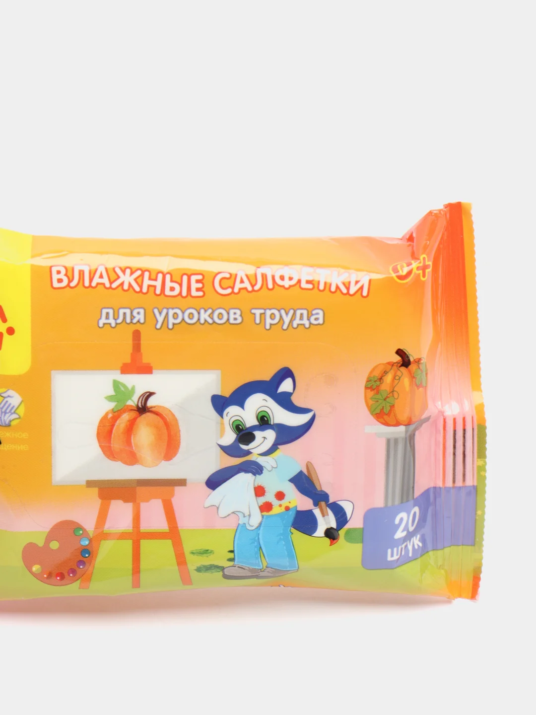 Салфетки влажные детские "Для уроков труда" 20 штук