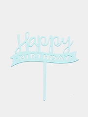 Топпер для торта "Happy Birthday"