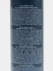 Несмываемый крем-спрей 15 в 1 "OLLIN PROFESSIONAL" Perfect hair, 250 мл