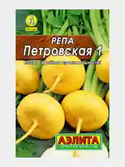 Семена Репа "Петровская 1"