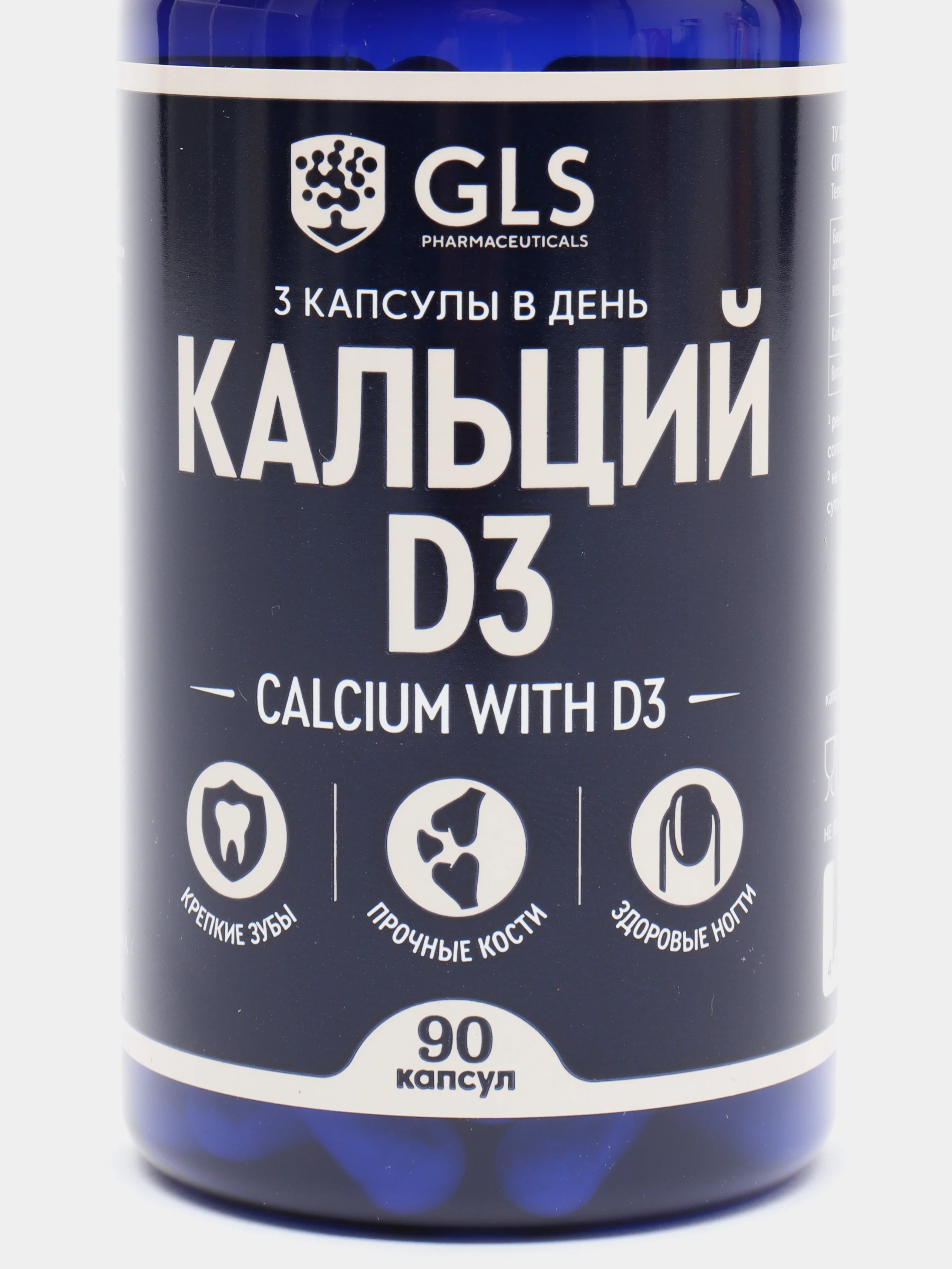 БАД к пище GLS Pharmaceuticals Кальций с витамином D3 капсулы по 500 мг №90