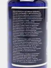 БАД к пище GLS Pharmaceuticals Кальций с витамином D3 капсулы по 500 мг №90