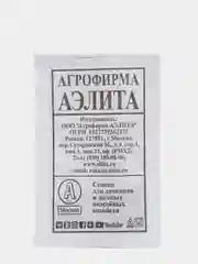 Семена Петрушка кудрявая "Бабушкина грядка" набор 1, 5, 10 уп