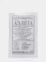 Семена Петрушка корневая "Сахарная" набор 1, 5, 10 уп