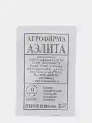 Семена Петрушка листовая  Бутербродная  набор 1, 5, 10 уп