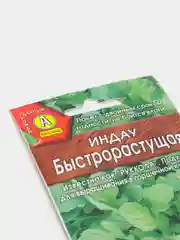 Семена Индау "Быстрорастущая", Аэлита