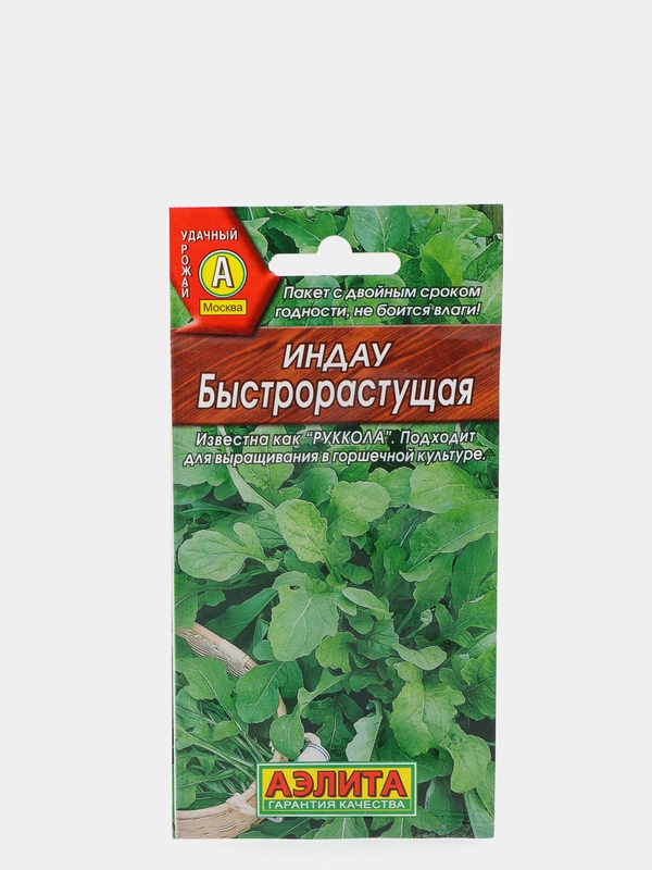 Семена Индау "Быстрорастущая", Аэлита