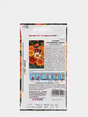 Семена Газания "Откровение" набор 1, 3, 5 уп