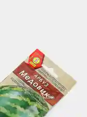 Семена Арбуз "Медовик" набор 1, 3, 5 уп