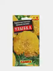 Семена Бархатцы "Улыбка" (тагетес прямостоячий) набор 1, 3, 5 уп