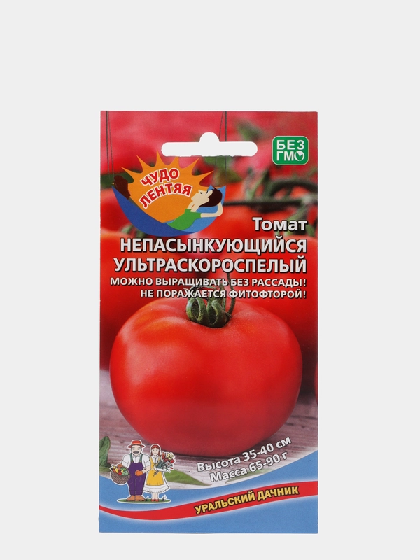 Семена Томат "Непасынкующийся ультраскороспелый" набор 1, 3, 5 уп