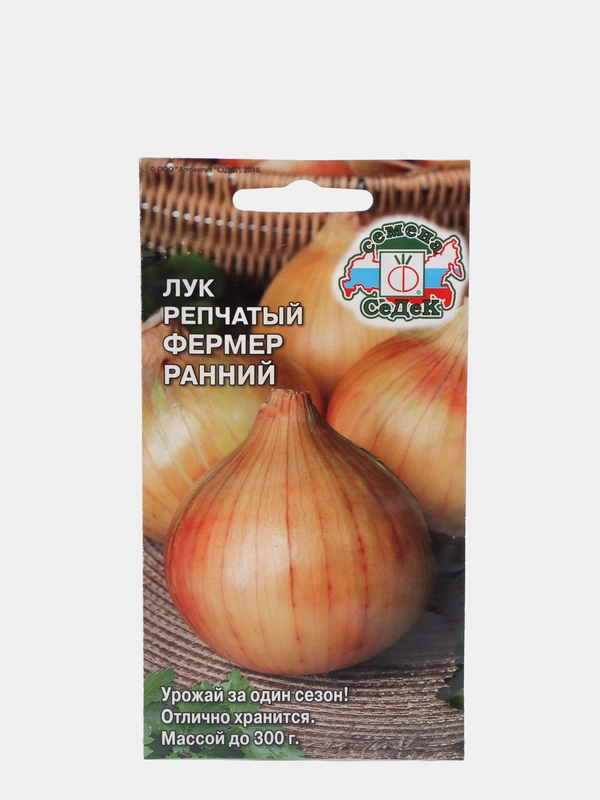 Семена Лук репчатый "Фермер ранний" набор 1, 3, 5 уп