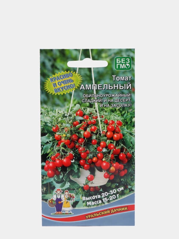 Семена Томат "Ампельный" набор 1, 3, 5 уп