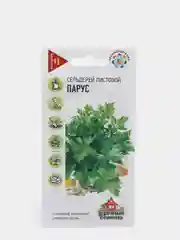 Семена Сельдерей листовой Парус