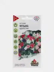 Семена Петуния "Музыка" набор 1, 3, 5 уп