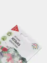 Семена Петуния "Музыка" набор 1, 3, 5 уп
