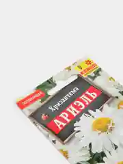 Семена Хризантема "Ариэль" набор 1, 3, 5 уп