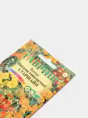 Семена Бархатцы тонколистные (тагетес) "Старшайн" набор 1, 3, 5 уп