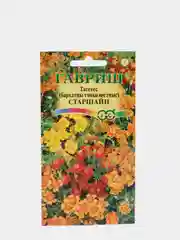 Семена Бархатцы тонколистные (тагетес) "Старшайн" набор 1, 3, 5 уп
