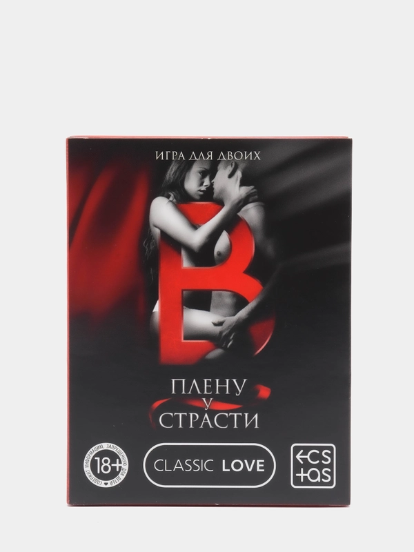 Игра для двоих "В плену у страсти", 30 карт