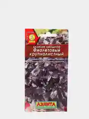 Семена Базилик овощной "Фиолетовый крупнолистный" набор 1, 3, 5 уп