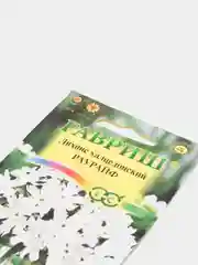 Семена Лихнис халцедонский "Раурайф" набор 1, 3, 5 уп