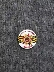 Красный значок "День победы! 9 мая", 23 мм