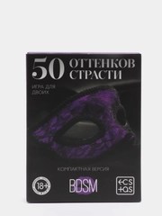 Игра для двоих 50 оттенков страсти. Компактная версия, 50 карт, перо, 18+
