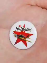 Багровый значок "День победы! 9 мая", 23 мм