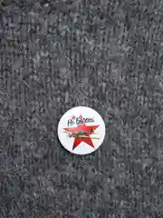 Белый значок "День победы! 9 мая", 23 мм