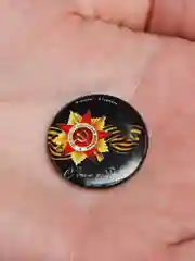 Зеленый значок "День победы! 9 мая", 23 мм