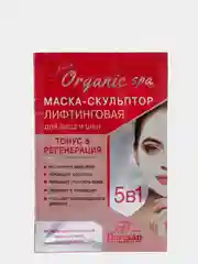 Маска-скульптор для лица и шеи Лифтинговая, 15 мл