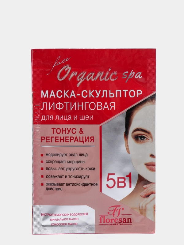 Маска-скульптор для лица и шеи Лифтинговая, 15 мл