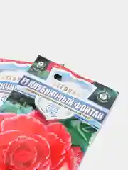 Семена Бегония F1 "Клубничный фонтан" набор 1, 2, 3, 5 уп