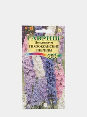 Семена Дельфиниум смесь "Тихоокеанские гибриды" набор 1, 3, 5 уп