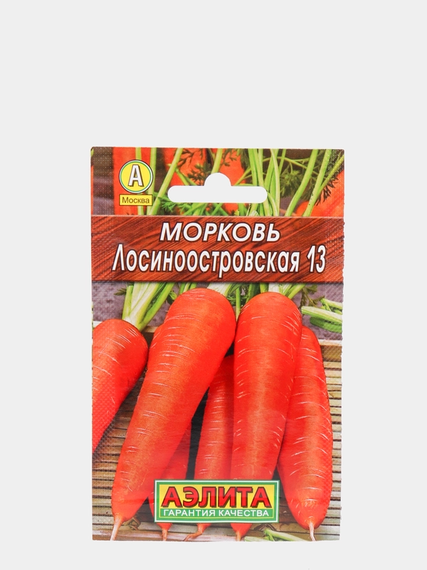 Семена Морковь "Лосиноостровская 13" набор 1, 3, 5 уп