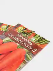 Семена Морковь "Лосиноостровская 13" набор 1, 3, 5 уп