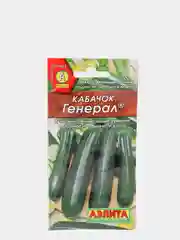 Семена Кабачок цуккини "Генерал" набор 1, 3, 5 уп