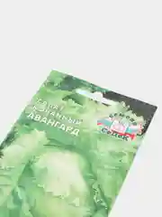 Семена Салат кочанный "Авангард" набор 1, 3, 5 уп