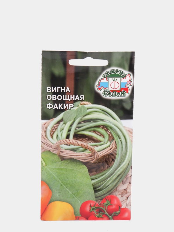 Семена Вигна овощная "Факир" набор 1, 3, 5 уп