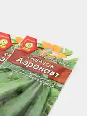 Семена Кабачок цуккини Аэронавт набор 1, 3, 5 уп